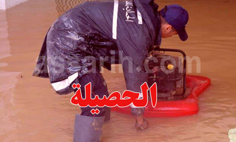 protection civile . pluies