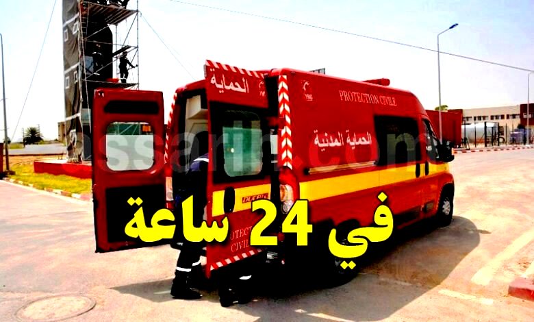 protection civile . tunisie 24 heures (8)