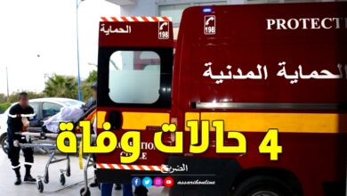 protection civile 4 décès 06042023