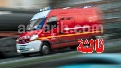 protection civile tunisie