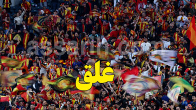 public esperance sportive de tunis
