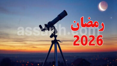 ramadhan-780x470