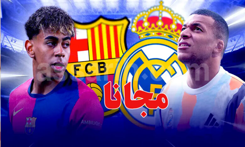 real madrid fc barcelone
