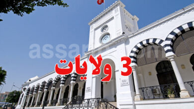 recette de finance tunisie
