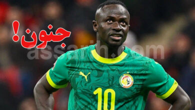 sadio mané