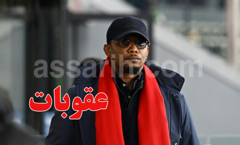 samuel eto'o