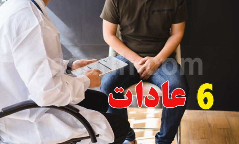 santé