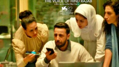saouat hend rajab 26012026 04