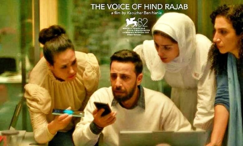 saouat hend rajab 26012026 04