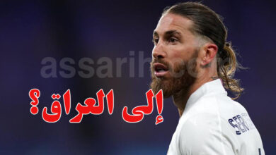 sergio ramos