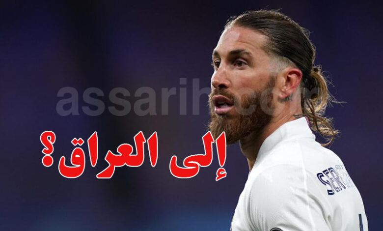 sergio ramos