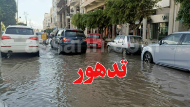 sfax meteo