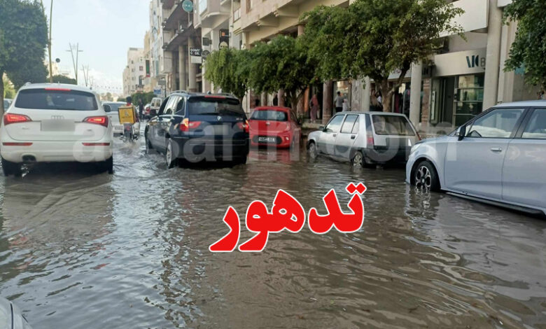 sfax meteo