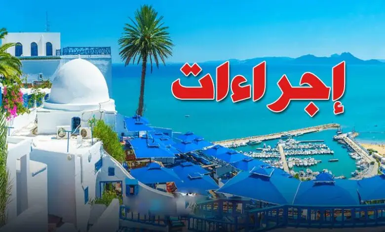 sidi-bou-said