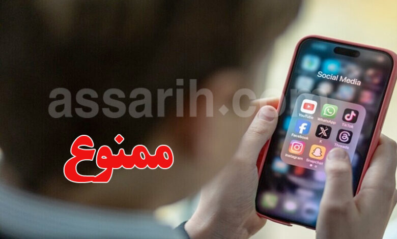 sites de médias sociaux