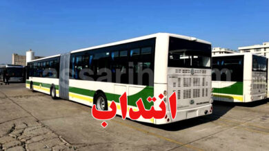 société régionale de transport de gafsa