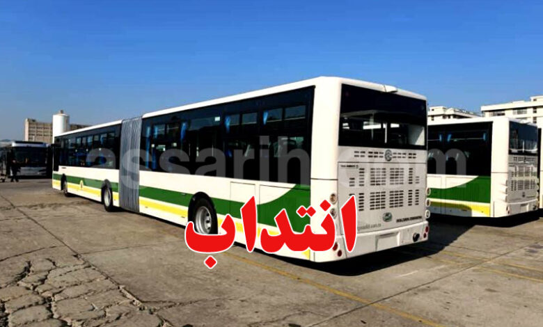société régionale de transport de gafsa