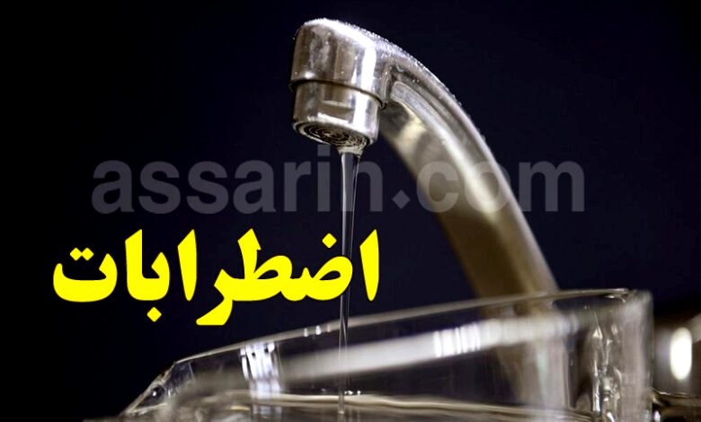 sonede
