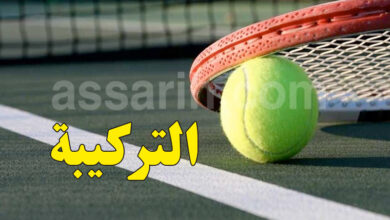 tennis