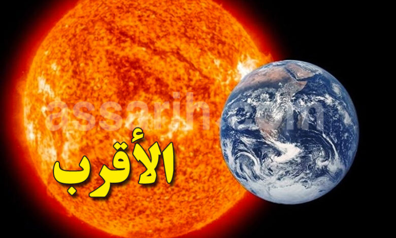 terre soleil