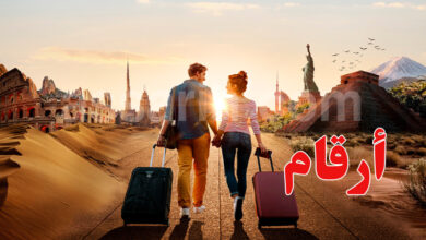 tourisme