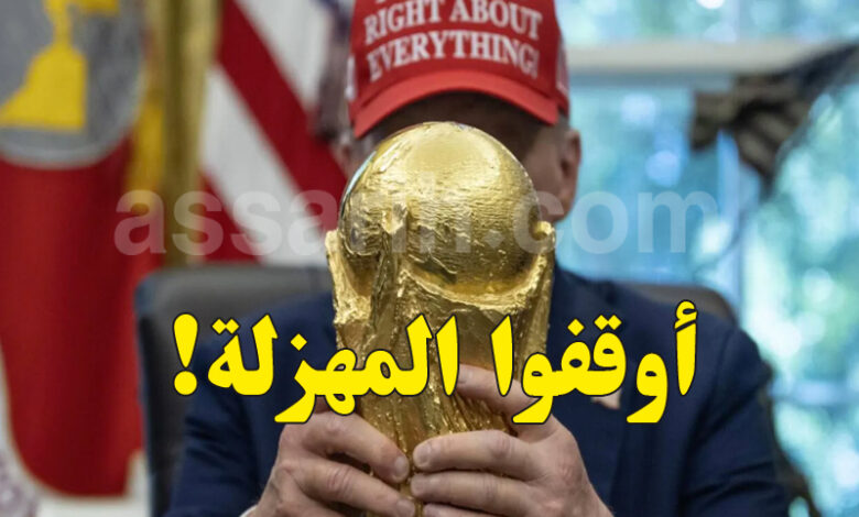 trump world cup 2026