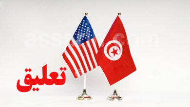 tunisie et usa