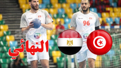 tunisie vs egypte handball 2026