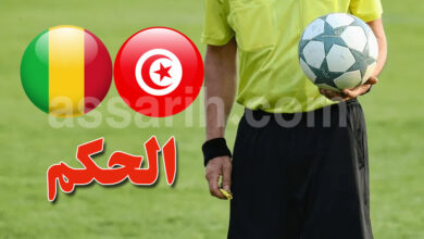 tunisie vs mali