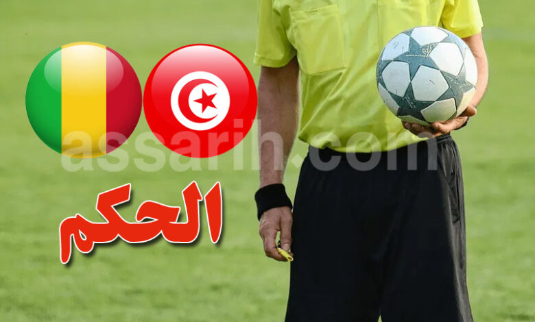 tunisie vs mali