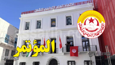 ugtt tunisie