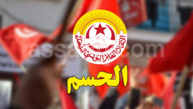 ugtt tunisie