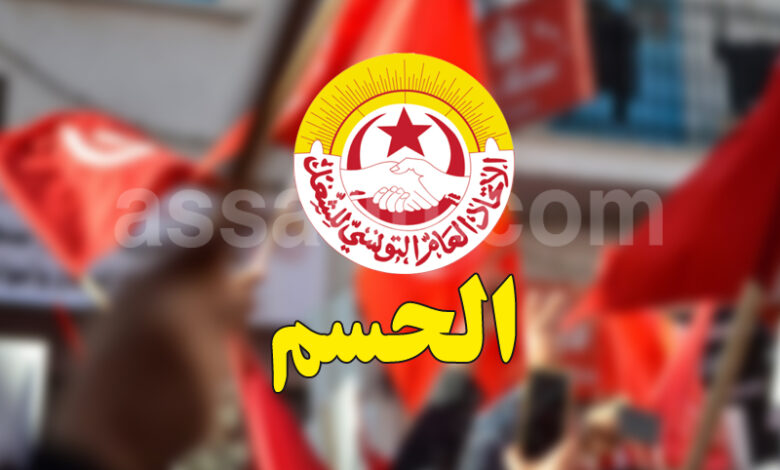 ugtt tunisie