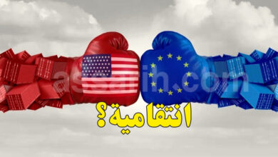 union europénne vs usa
