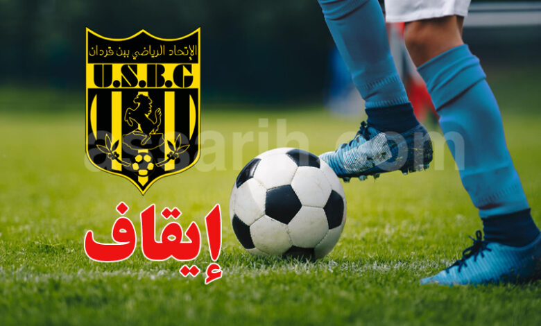 union sportive de ben guerdane