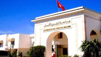 université tunis manar 16.11.2023 (1)
