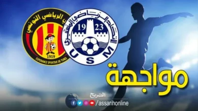 usm vs est