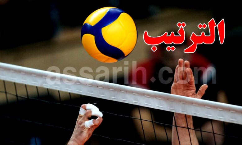 volley . classement
