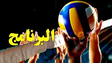 volley . programme 2025-2025 (2)
