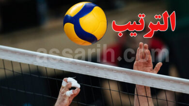 volley ball