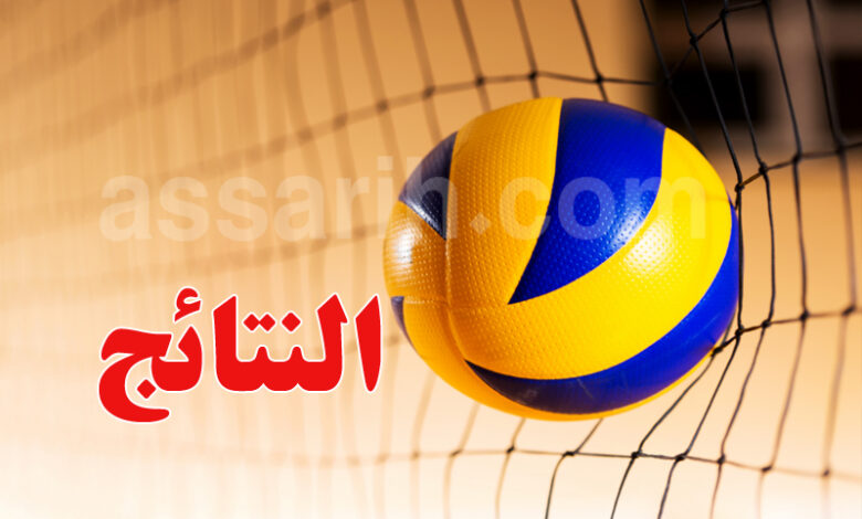 volleyball