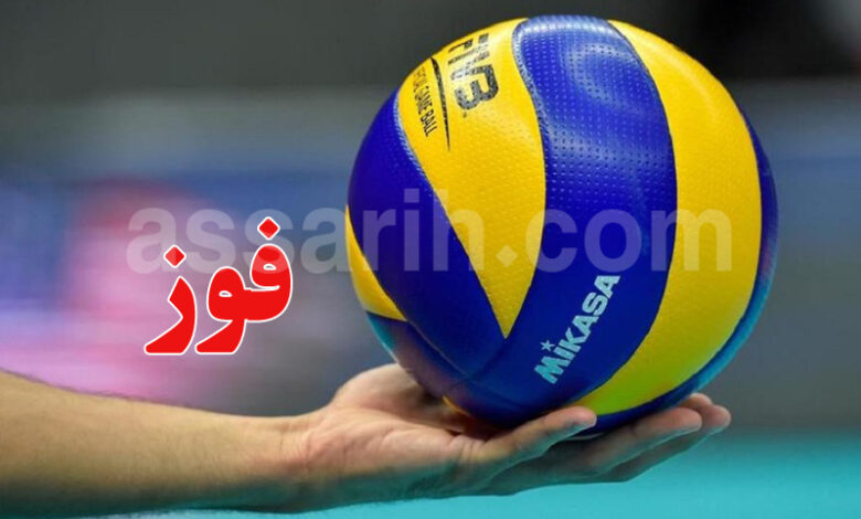 volleyball