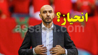 walid rakraki