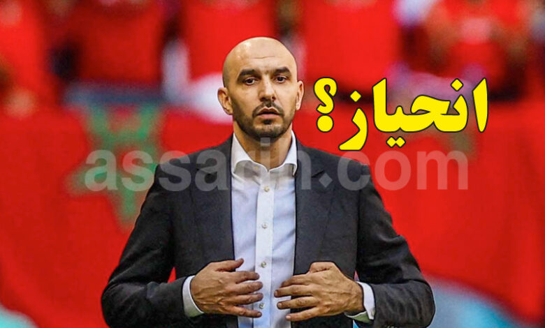 walid rakraki