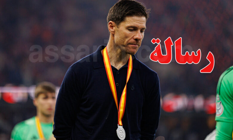 xabi alonso
