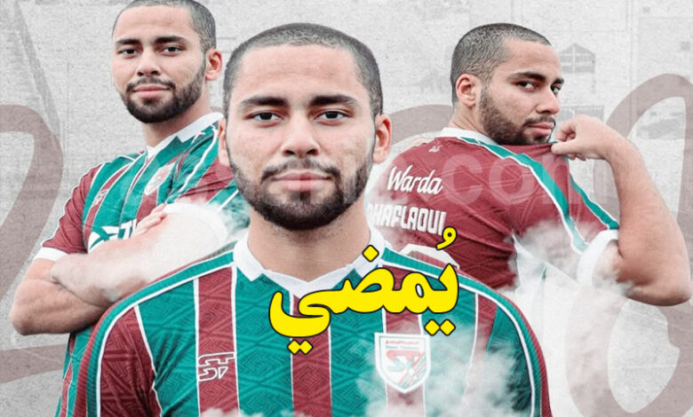 youssef dhaflaoui