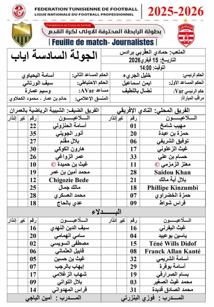 03 image BAS (16)