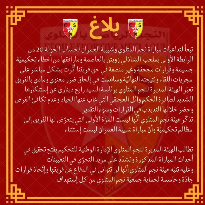 09 image BAS (1) (1)