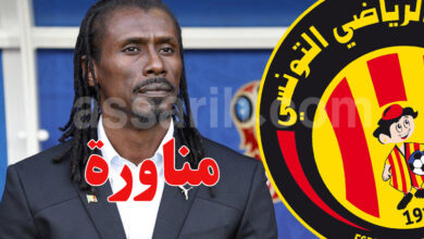 ALIOU CISSE Espérance Sportive de Tunis
