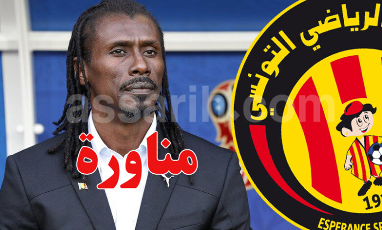 ALIOU CISSE Espérance Sportive de Tunis